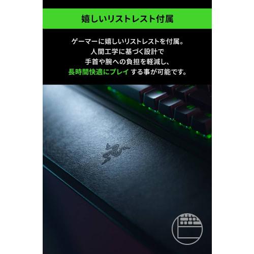 Razer BlackWidow V3 JP Yellow Switch Gaming Keyboard Mechanical Yellow Axis Chroma RGB Japanese Layout [Japanese Authorized Distributor Guaranteed Pro