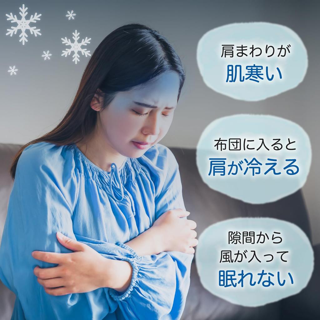 Dot Japan Light Shoulder Warm Shoulder Vest with Boa Lining for Cold Perfect for Sleeping and Daytime Stays in Place While and Perfect for Men and A