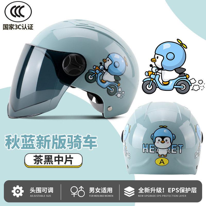 Men's and Women's Half Helmets, Summer Sunscreen Motorcycles, Universal In All Seasons, Non-pressing Hair Helmets