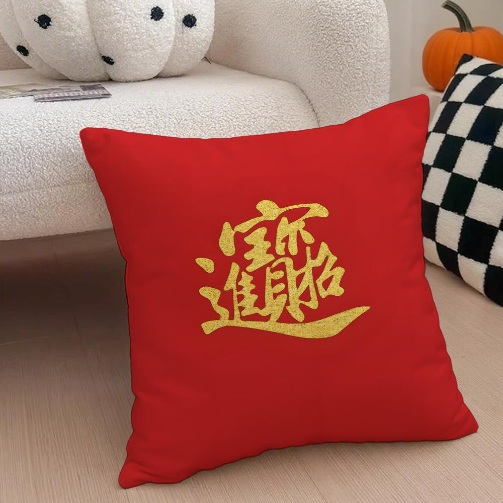 Lucky Traditional Chinese Characters Fu Cushion Cover Throw Pillow Cover Hidden Button Durable Polyester Chair Cushion
