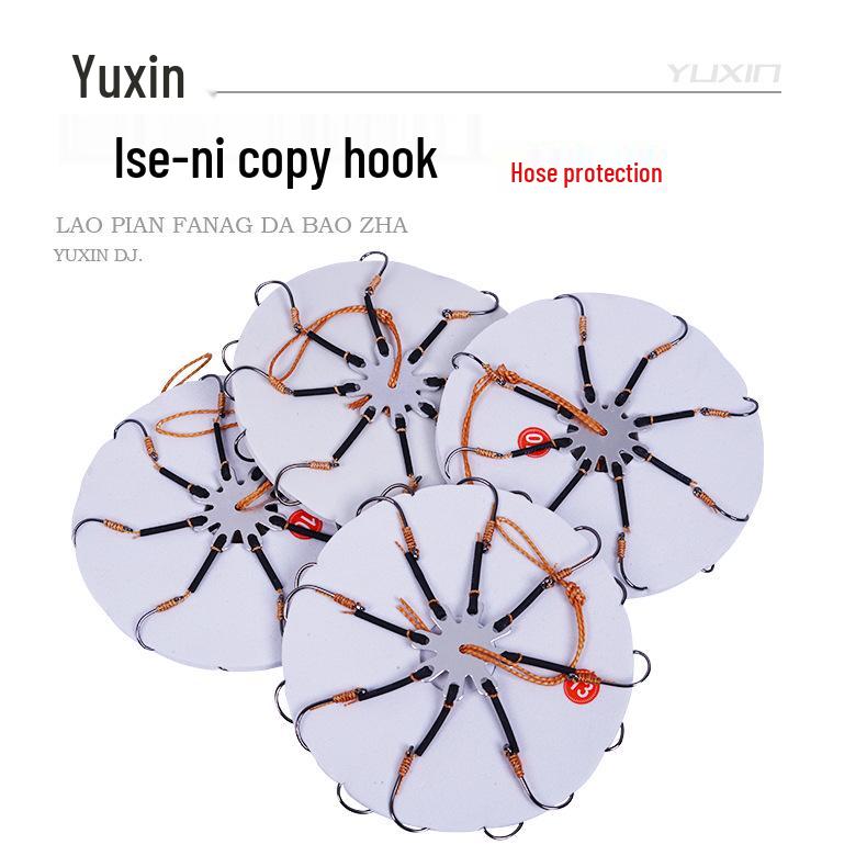 

Anti-Tangle Flip Hook Set: Includes Disc Hook, Iseni Fish Hook, Octopus Hook, Bran Cake Disc Hook for Fishing. Flip Hook No. 11