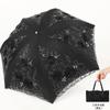 Uv-Proof Lace Embroidered Sun Umbrella Vinyl Parasol Weather Rain Umbrella High-Grade Umbrella