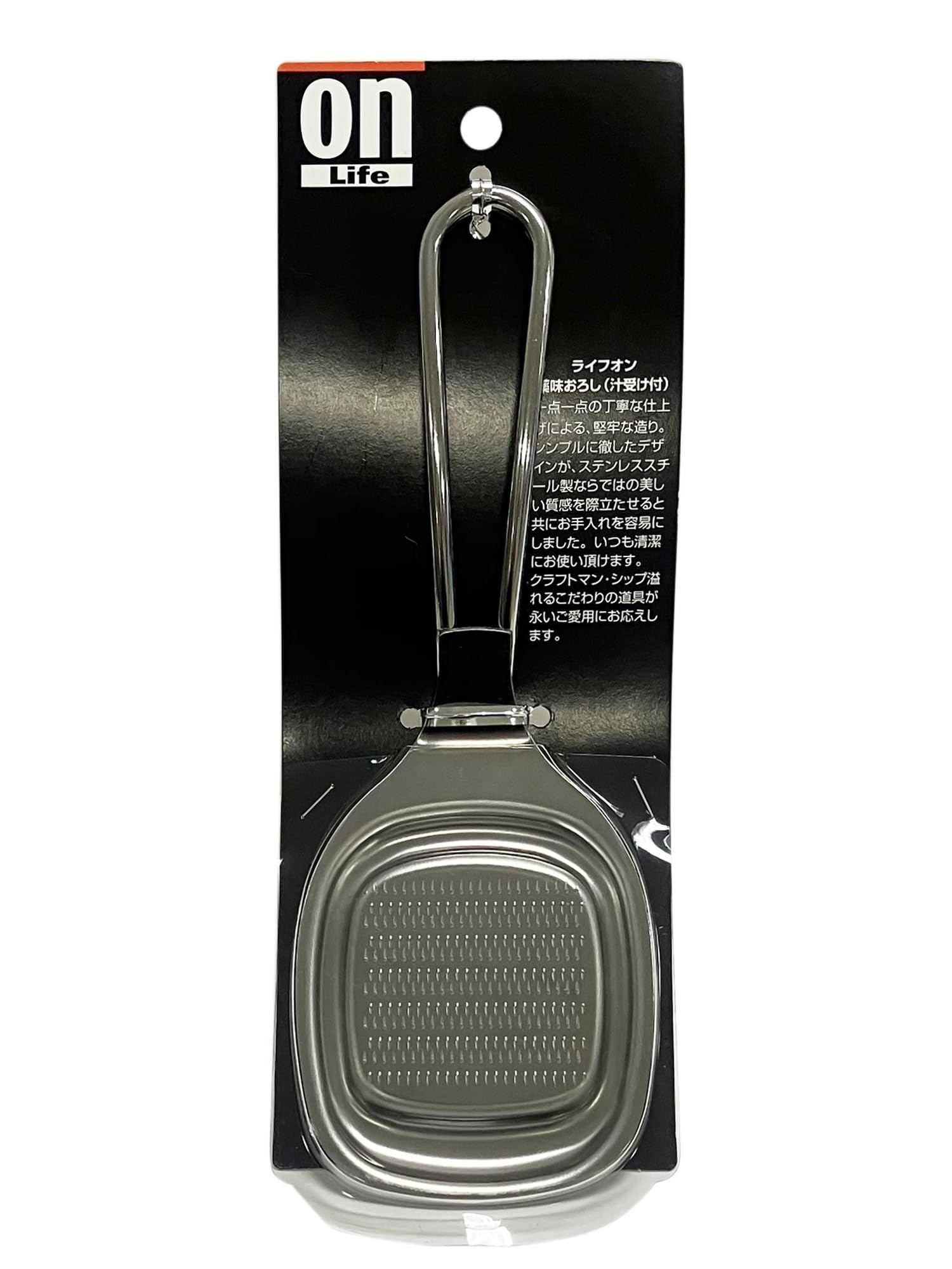Prince Industry LifeOn Spice Grater with Drip Tray PR1386