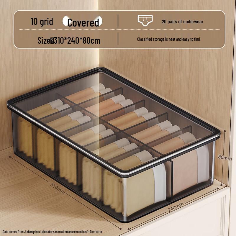 

Household Intimate Apparel Storage Organizer with Lid