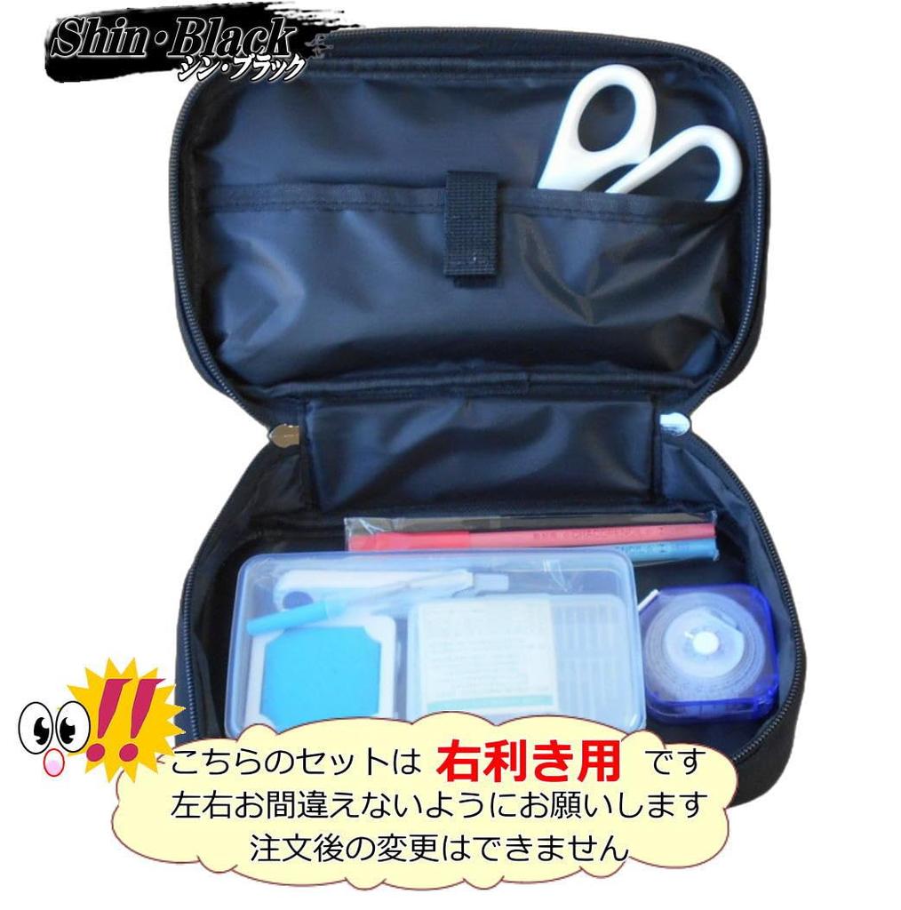 Thin Black Sewing Elementary Home R Set, Right-Handed, CoutuRe, Simple, School, Economics,