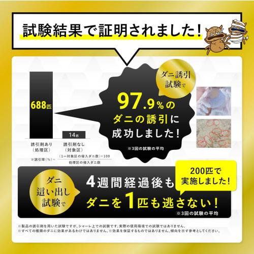 Nanotech X Drying: Tick Trap Lab Tick Repellent Sheets (2 Sheets) - Lasts 3 Months, Removal, Tick Repellent, Dog Insect Repellent, Tick Repellent, Tic