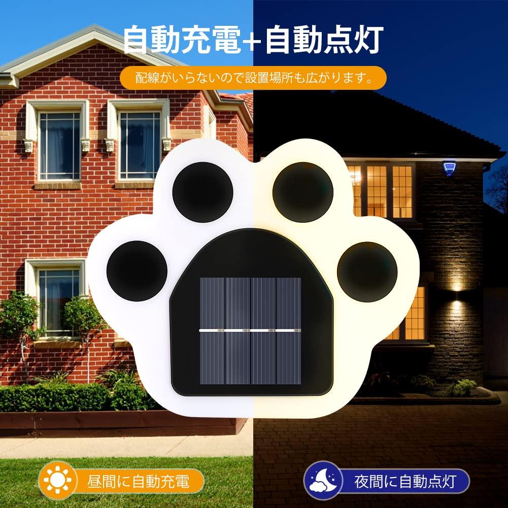 Solar Outdoor Light Set of IP65 High Light Automatic Ideal for and Warm White Light 4, Recessed/Wall-Mounted, Waterproof, Brightness, Sensor, On/Off,