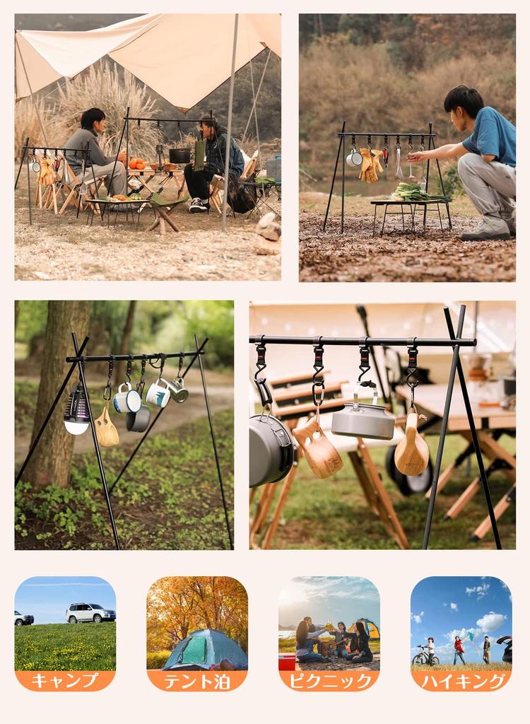 CARBABY Hanging Rack/Lantern Stand, Aluminum Alloy, Foldable, Lightweight, 6 Adjustable Hooks, Includes Storage Bag, Medium