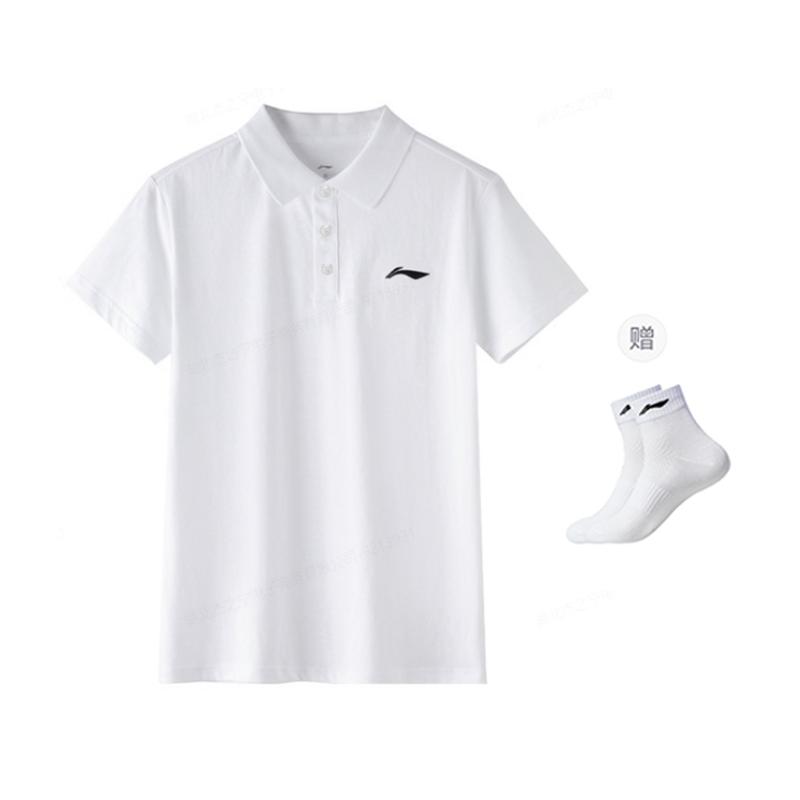 Li Ning Fitness Series Polo Shirt Men's White YPLU057-1