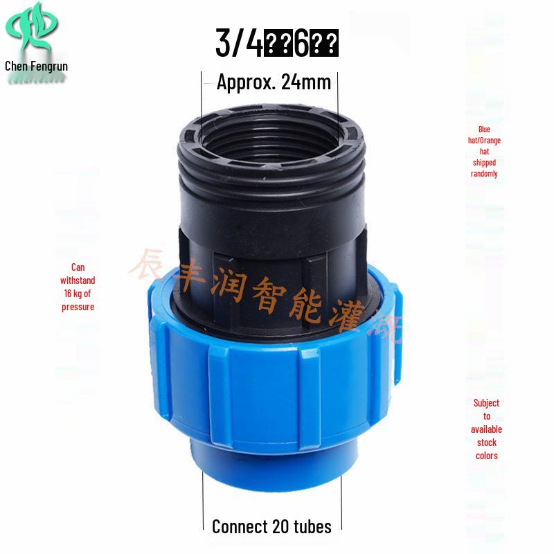High-Strength Quick Connector for Inner Thread PE, PPR, PVC, and Aluminum-Plastic Pipes