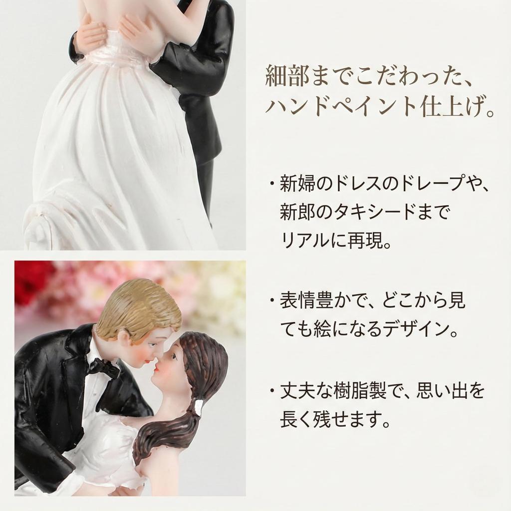 Queen-b Wedding Cake Topper, Cute, Romantic, and Funny Decoration for Weddings, Anniversaries, Birthdays, and More. (A)