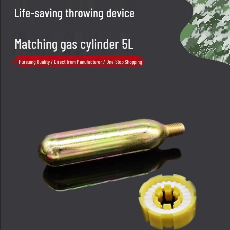 Hong Jun 5L Steel Cylinder for Water Rescue Rope Thrower