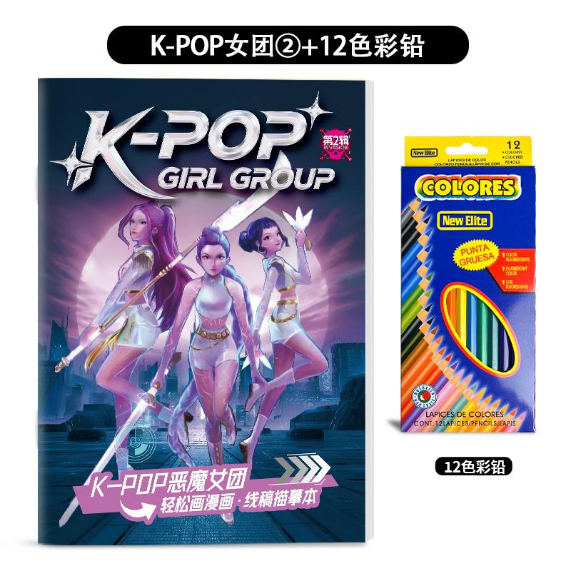 KPOP Şeytan Avcıları Anime Çevresel Boyama Kitabı Karikatür Yaratıcı Karalama Defteri Çocuklar İçin Çizim Taslağı Boyama Kitabı