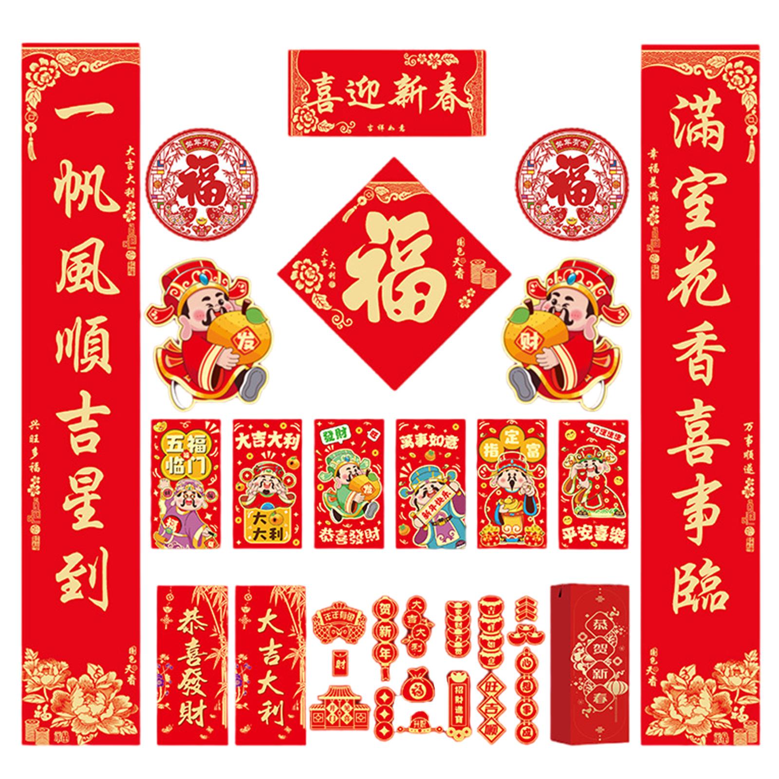 

Сделанные вручную поэтические двустишия на тему змеи, наклейка на дверь на китайский Новый год для культурного празднования, украшение дома L