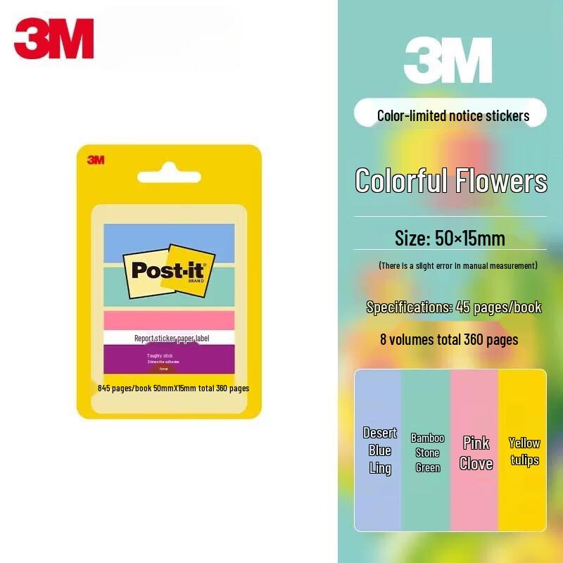 3M Super Sticky Lined Notes - Floral 4-Pack 50x15mm, 90 sheets/color