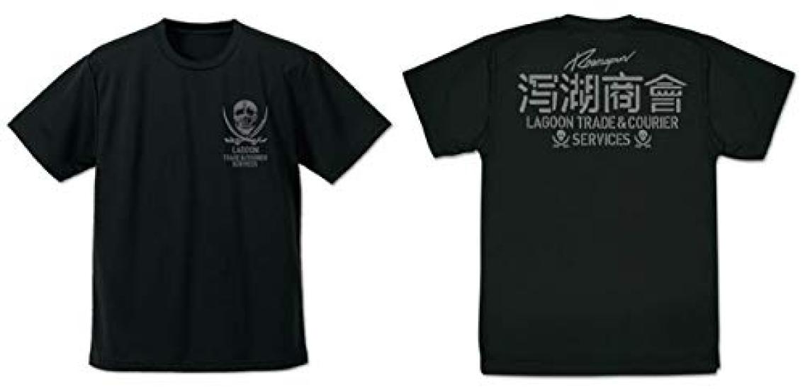 

Футболка Black Lagoon Lagoon Shokai Dry [COSPA]/ЧЕРНЫЙ-L чёрный