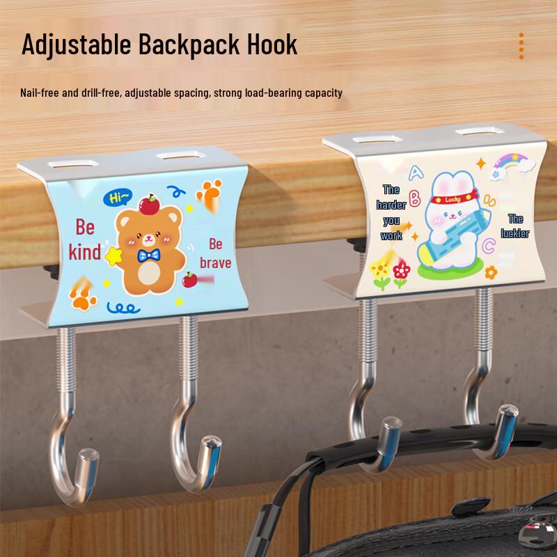 Bei Yipin Student Desk Double School Bag Hook