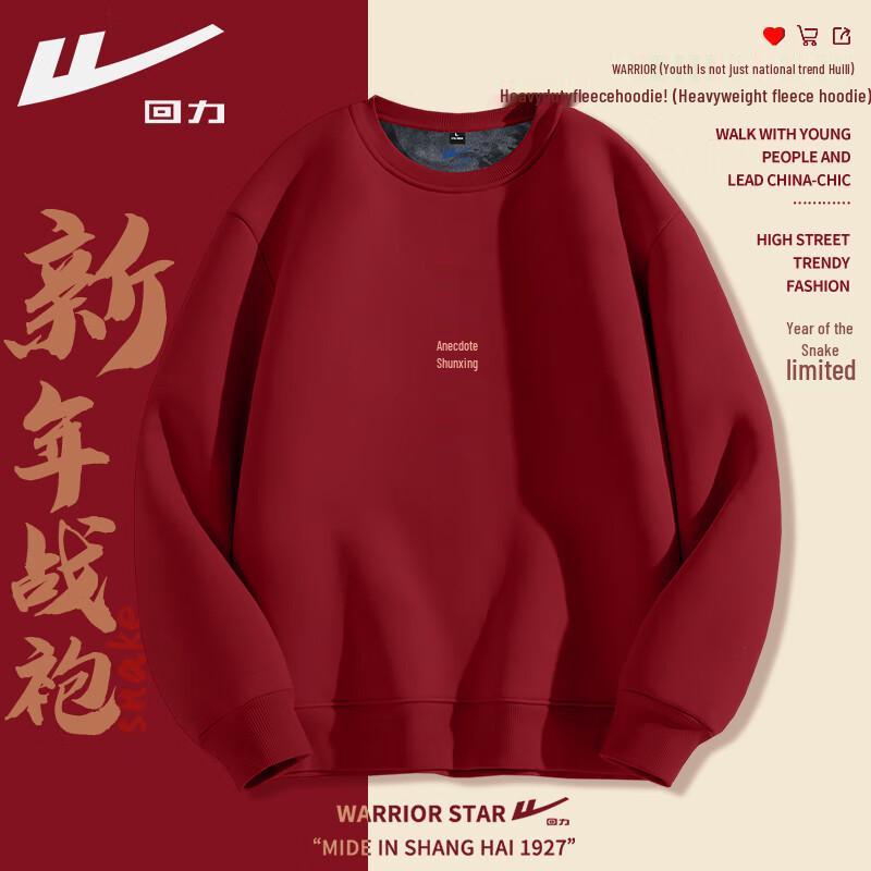 Warrior New Year Red Fleece-Lined Pullover Sweatshirt XL