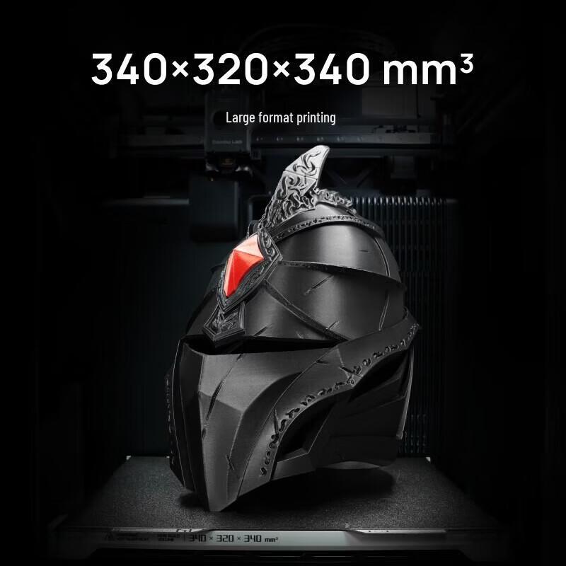 Bambulab H2S 4-in-1 Smart 3D Printer