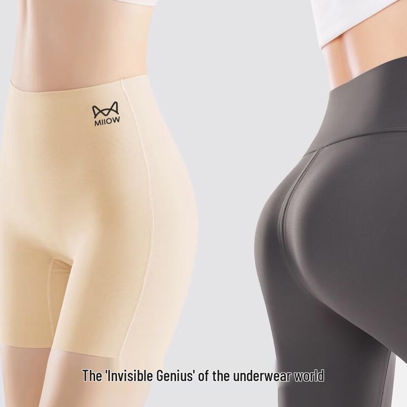 Mao Ren Seamless Ice Silk 3-in-1 Tummy Control Safety Shorts