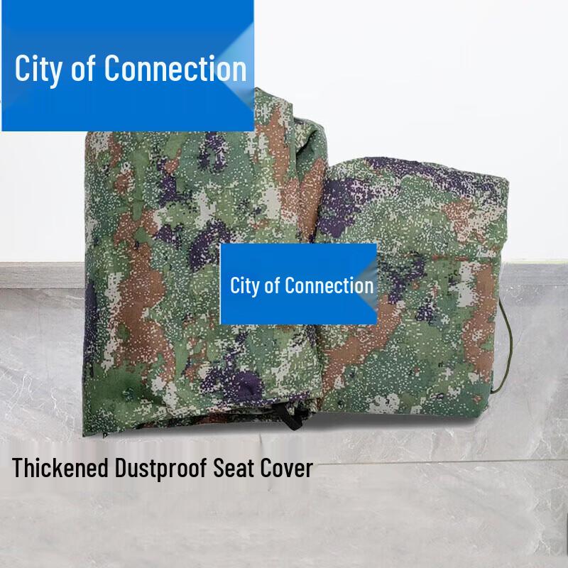 Dongfeng Tianjin EQ1120 Seat Cover