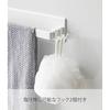 Yamazaki Magnet Bathroom Towel Hanger White Approximately W28XD4.5XH5cm Mist Storage Rack Hook 4231