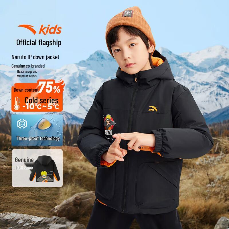 Anta Boys  2025 Spring 3-Proof Tech Down Jacket 100
