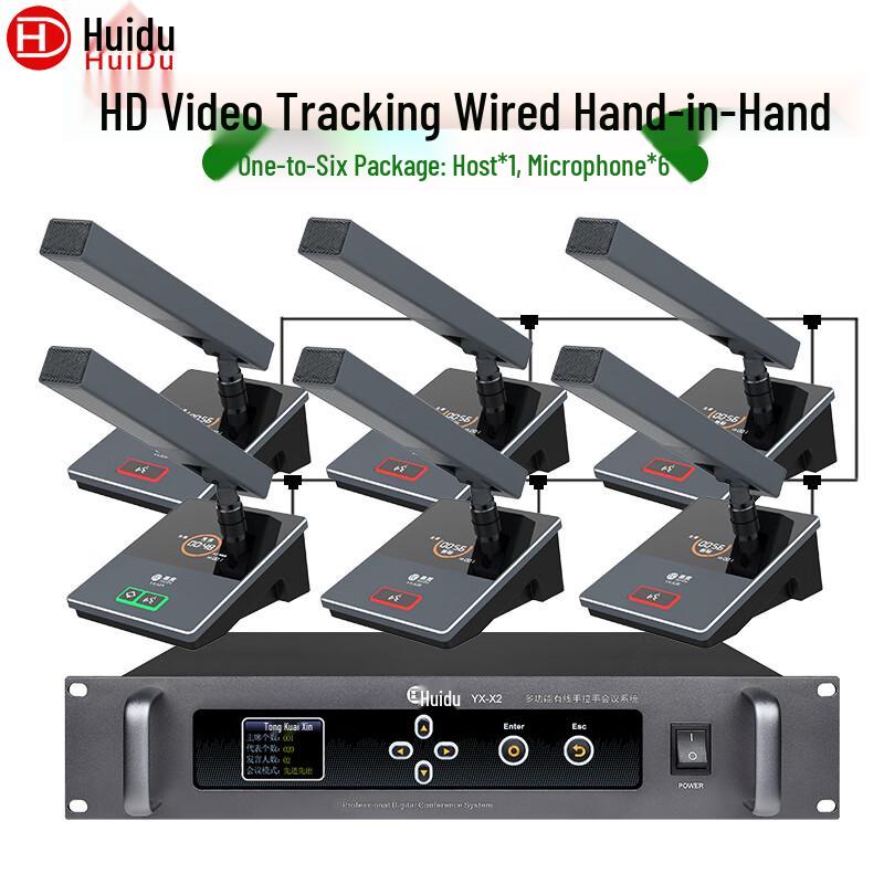 HuiDu YX-X2 Professional Wired Daisy-Chain Conference Microphone System (CN version)
