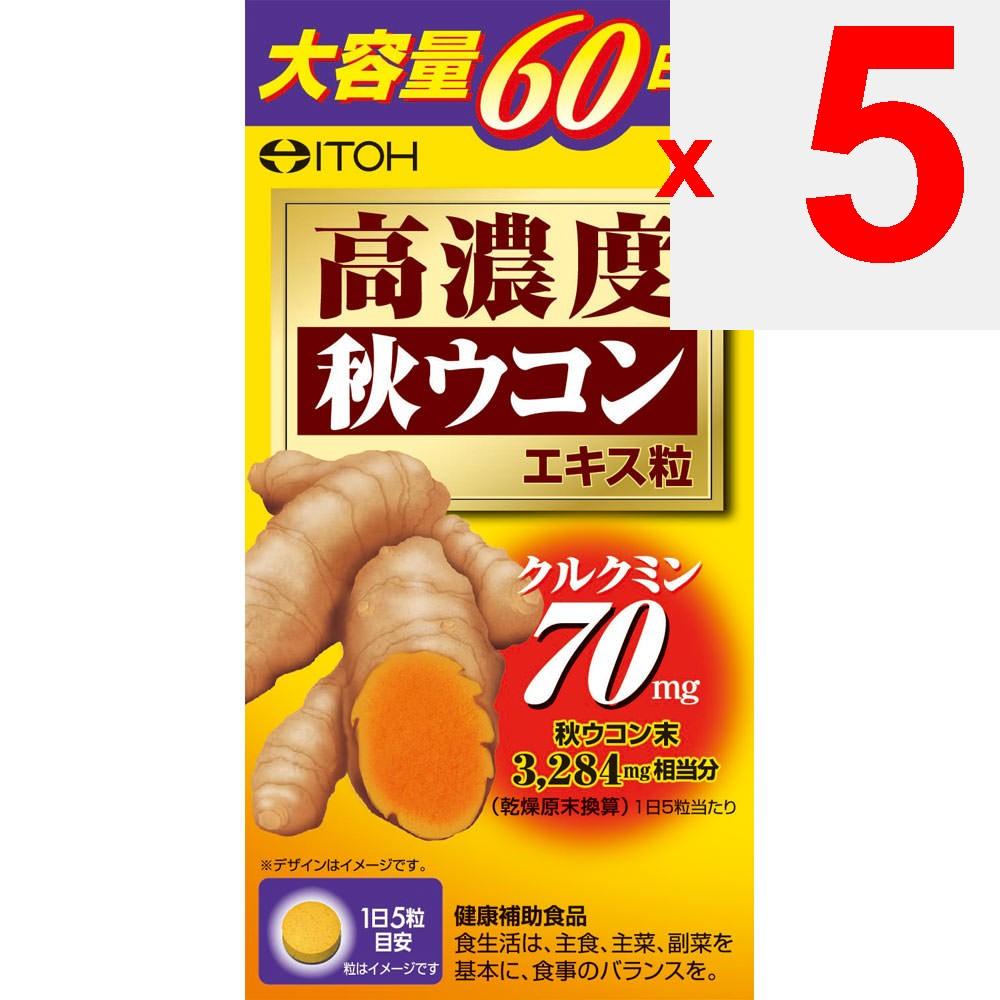 IDO High-Concentration Autumn Turmeric Extract Capsules 300 Capsules Liver Strengthening Turmeric