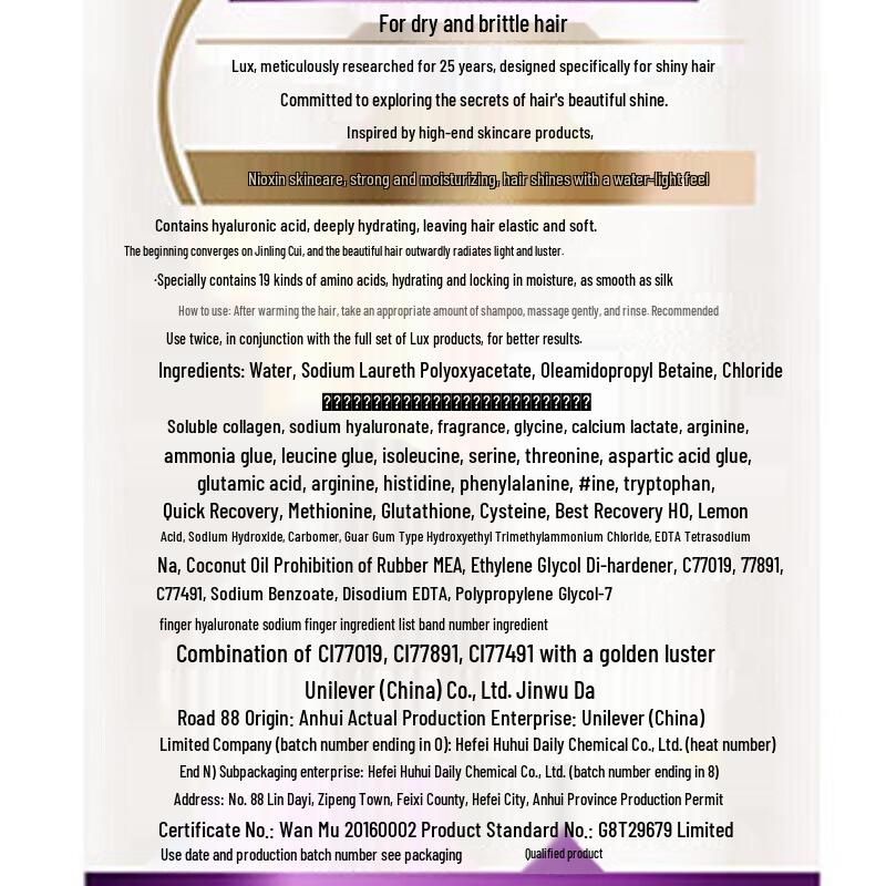 LUX Hydrating Smooth & Bright Conditioner