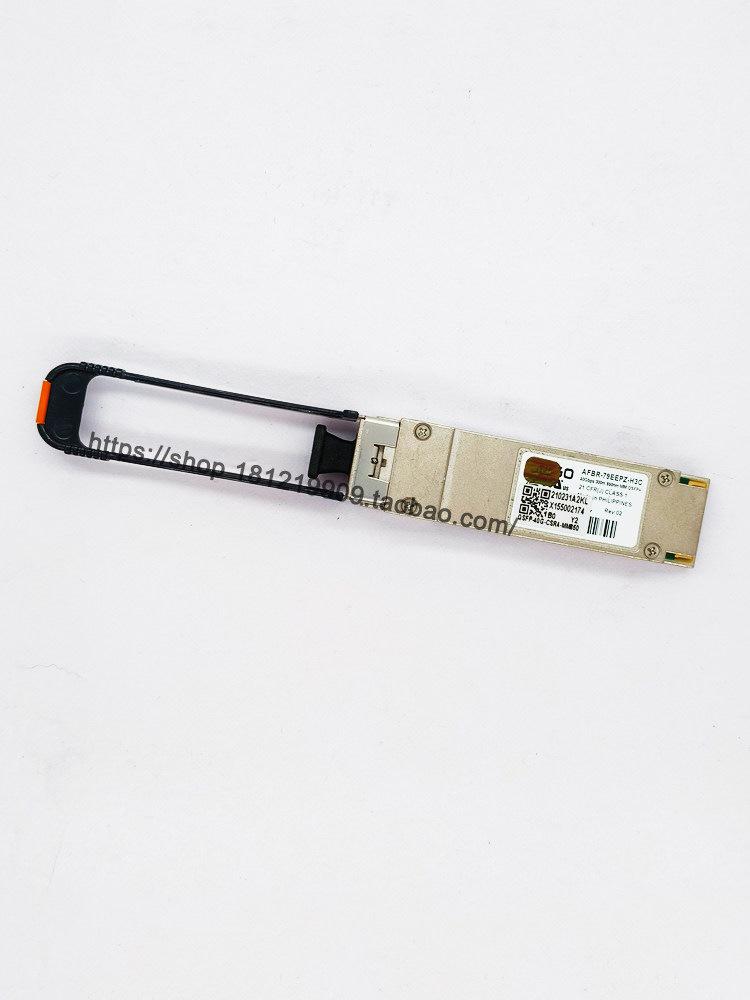40G QSFP+ CSR4 MM850 Optical Module