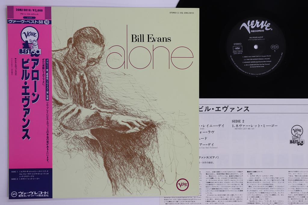 LP Record BILL EVANS - Alone 20MJ0010 VERVE 1985 Japan Obi Jazz Used