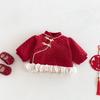 Girls' 2025 Winter Quilted Chinese New Year Retro Slanted Collar Cotton Jacket