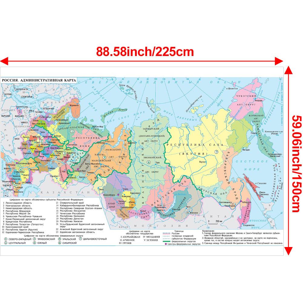 Russian Map Series Background-Russia Map Wall Decor,Gift,Travel/Educational Tool,for Living Room,Bathroom,Home Office