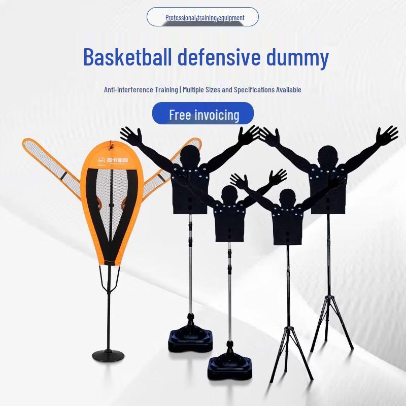 

GAIATY Тренувальний манекен захисника для баскетболу