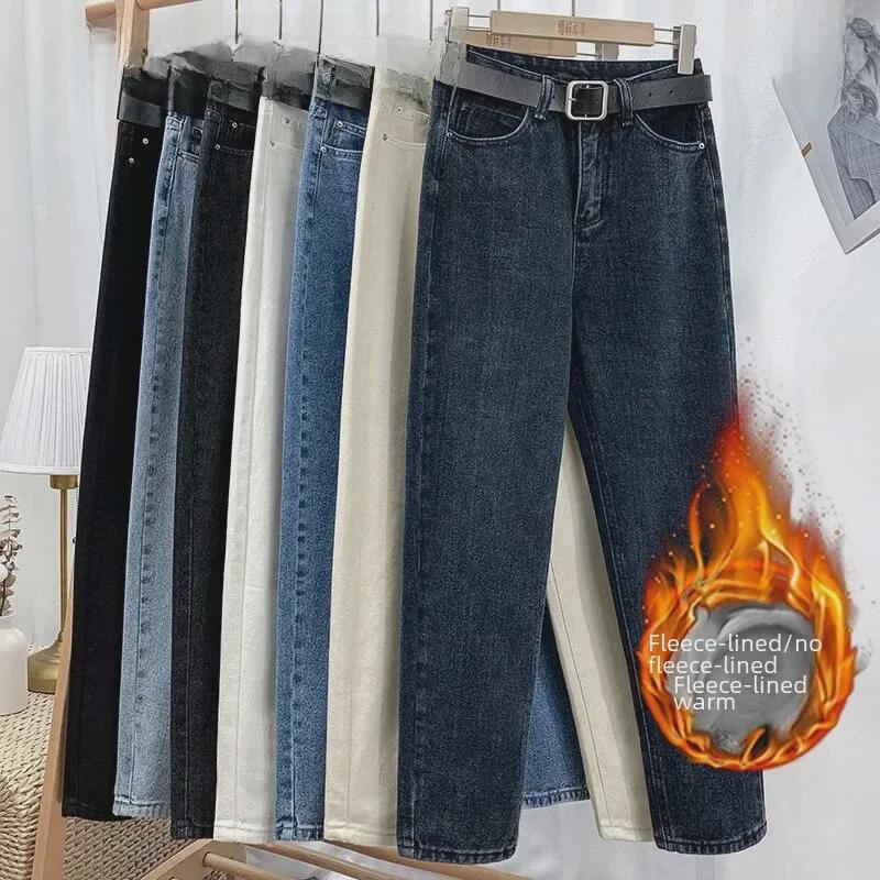 Women's Plush High-Waist Harem Pants - Thick, Large Size, Autumn/Winter 2025