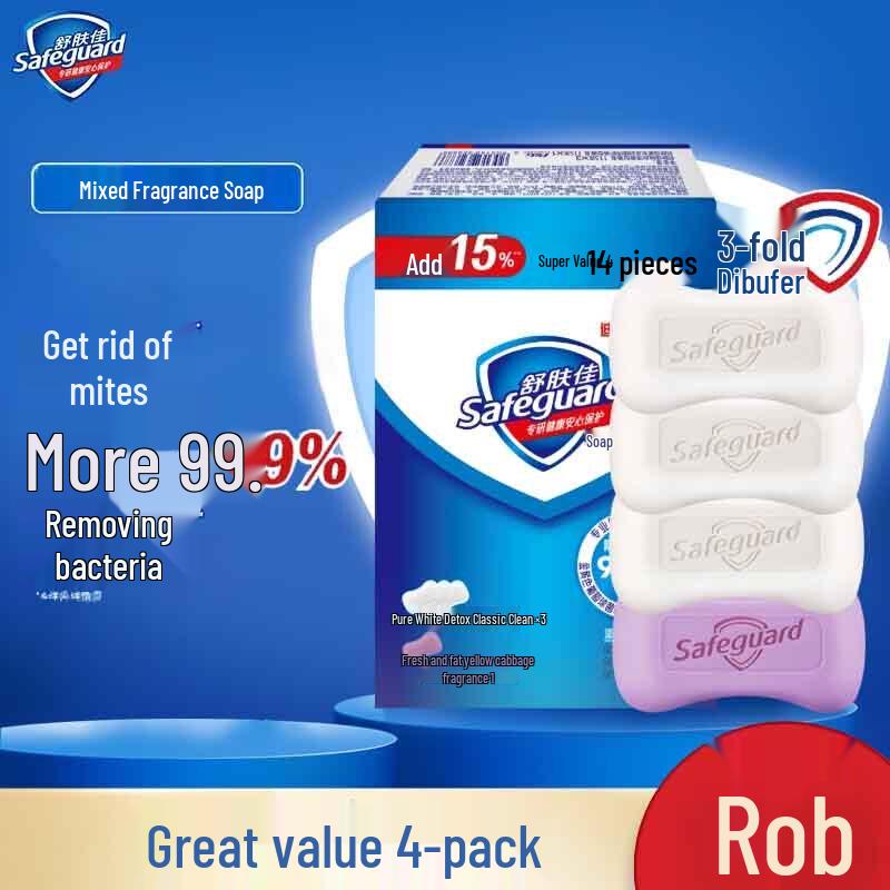 

Safeguard Antibacterial Soap 4-Pack