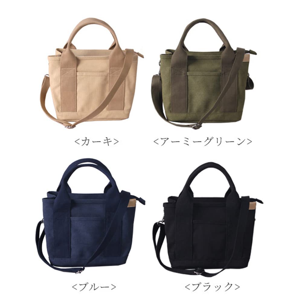 Tote Bag for Mini Lunch Mini For [Volsha] Women, Canvas, Divided, Tote, Small, Mother's Bag, Bag, Handbag, Self-Standing, Sub, Bag, Stylish,