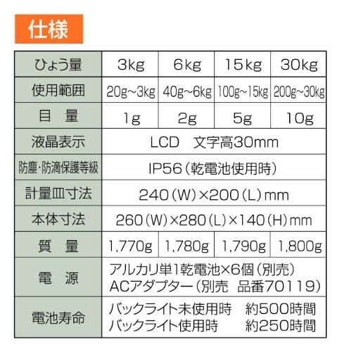Shinwa Sokutei Digital Top Plate Scale 3kg 70104