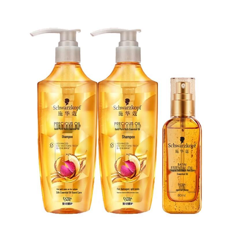 Schwarzkopf Gold Pure Nourishing Hair Care Combo