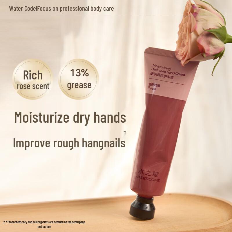 Shuizhiko Moisturizing Hand Cream