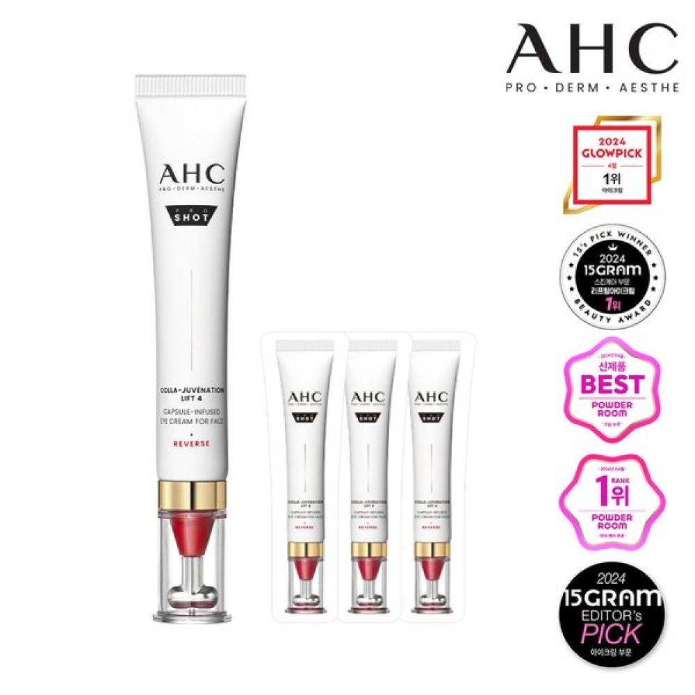 

[Special Price] Proshot Collage Lift 4 Capsule Infused Eye Cream 30ml+Eye Cream 1mlx3