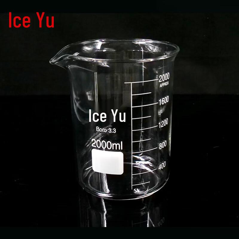 Bingyu Glass Graduated Beaker Measuring Cup