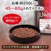 Hakugen Earth JUWA Bath Spicy Wood for Home Carbonated Sea Salt Bath Fatigue Relaxation Sweat-Removing Salts, Scent, 500g, Sauna, Additives,