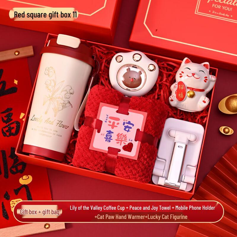 New Year Stainless Steel Tumbler Gift Set