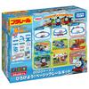 TAKARA TOMY Plarail Thomas GO GO Basic Rail Ages 3 and Up Thomas! Expand! Kit, Train, Toy,