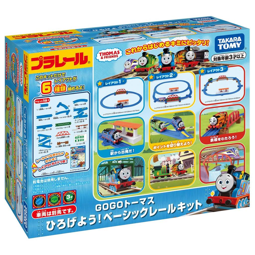 TAKARA TOMY Plarail Thomas GO GO Basic Rail Ages 3 and Up Thomas! Expand! Kit, Train, Toy,