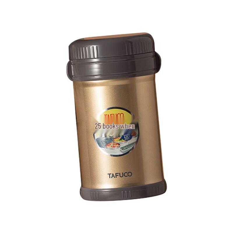 TAFUCO 2.5L 4-Layer Insulated Lunch Box