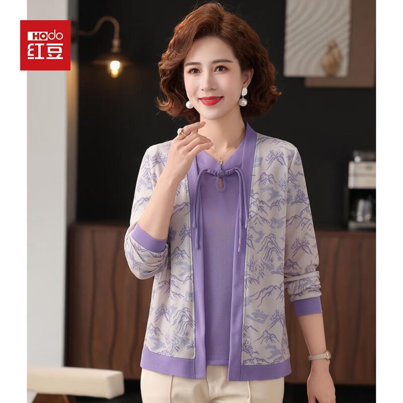 Hodo Women s Stylish Knit Two-Piece Spring Set 5XL