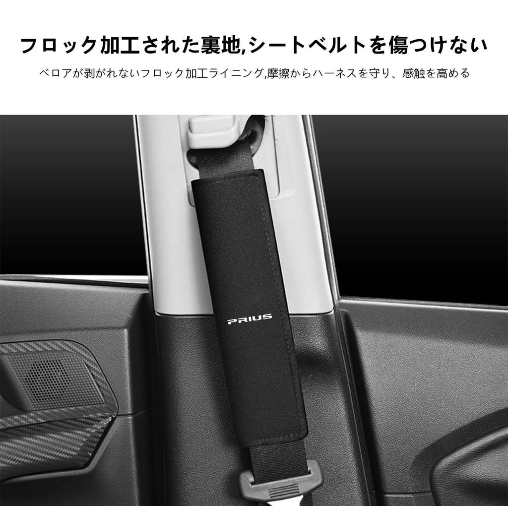 Specific Seat Belt Car Soft and Secure Shoulder and Neck Reduces Suitable for Children and Set of Black (Prius) Covers/Pads, Accessories, Comfortable,